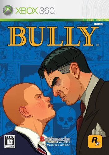 Bully versione giapponese - versione,