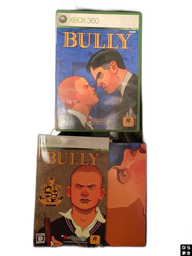 Bully and more per xbox - more,